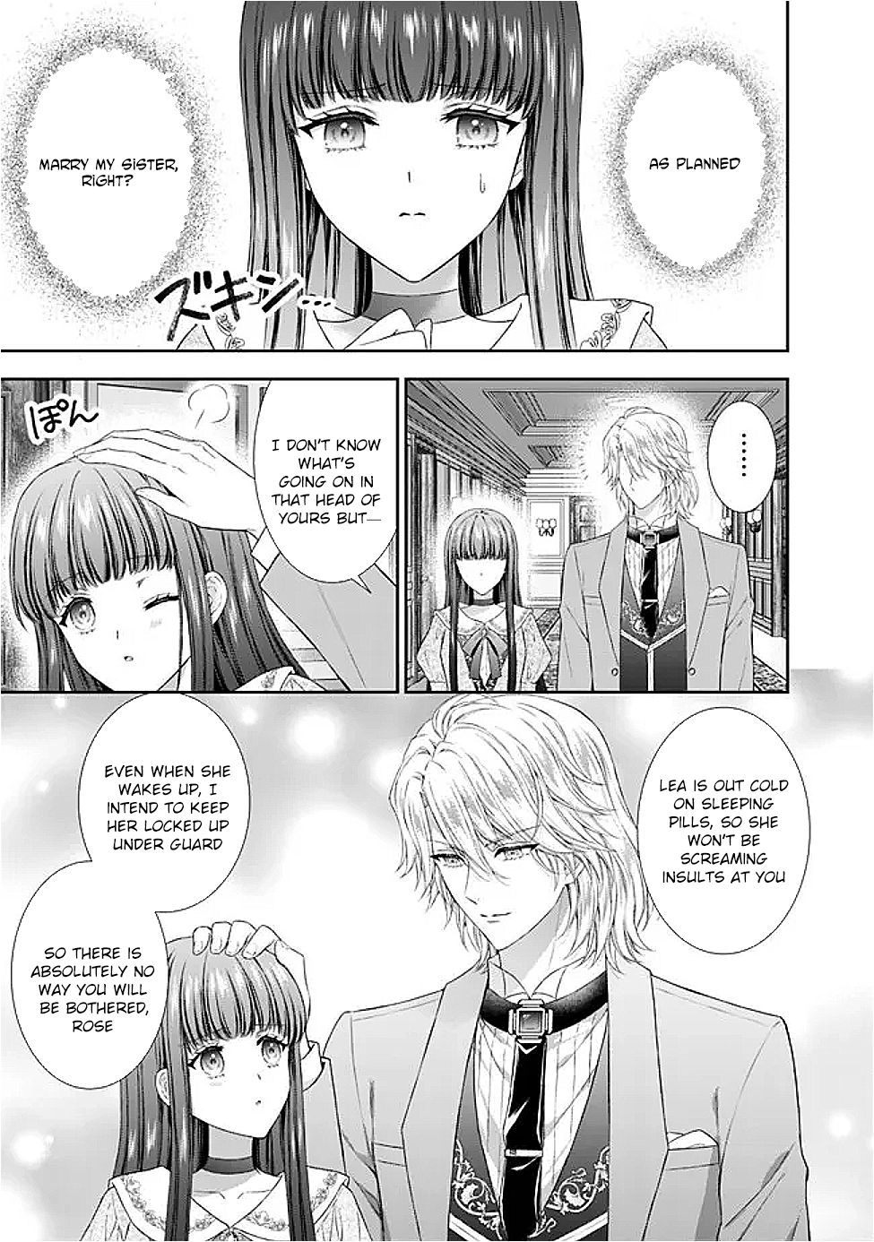 I’m Supposed to Become a Neglected Consort in the Future, but Something Feels Strange… Chapter 14 Page 3